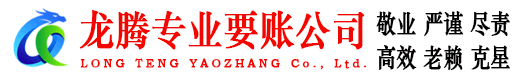 含山讨债公司